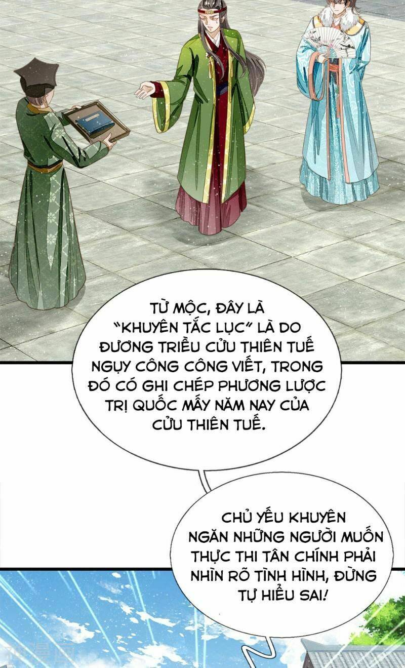 Đệ Nhất Hoàn Khố: Chapter 62