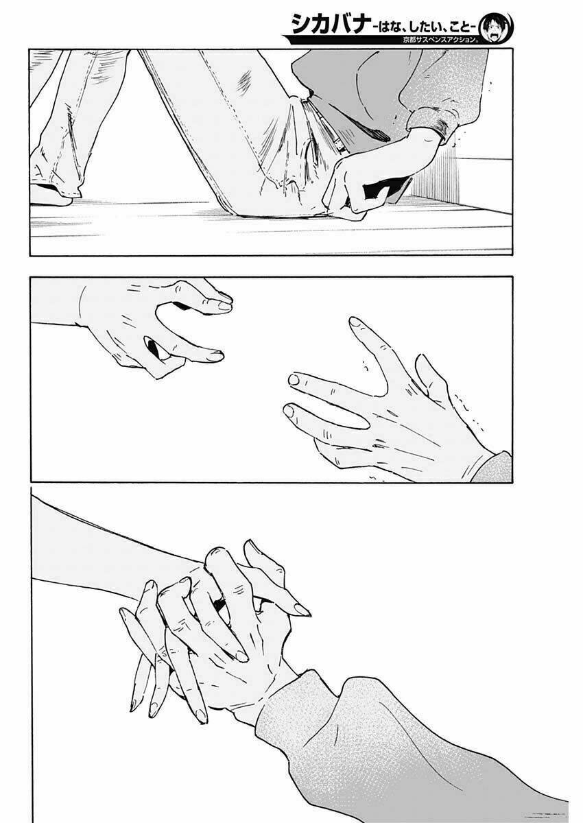 Shikabana ― Wana, Shitai, Koto: Chapter 1