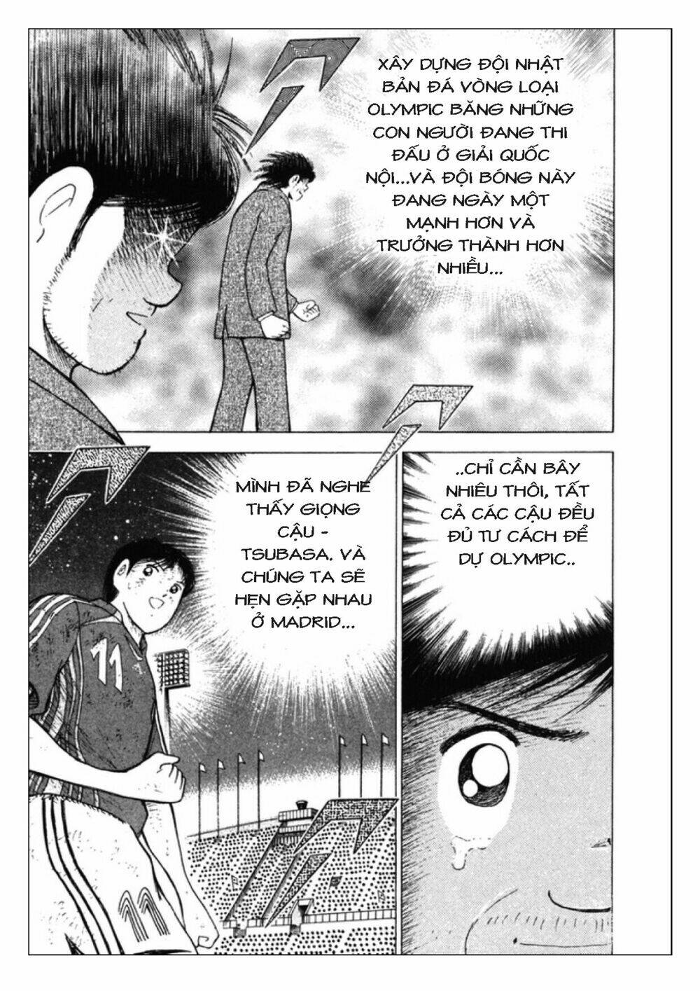 Captain Tsubasa: Golden 23: Chapter 111