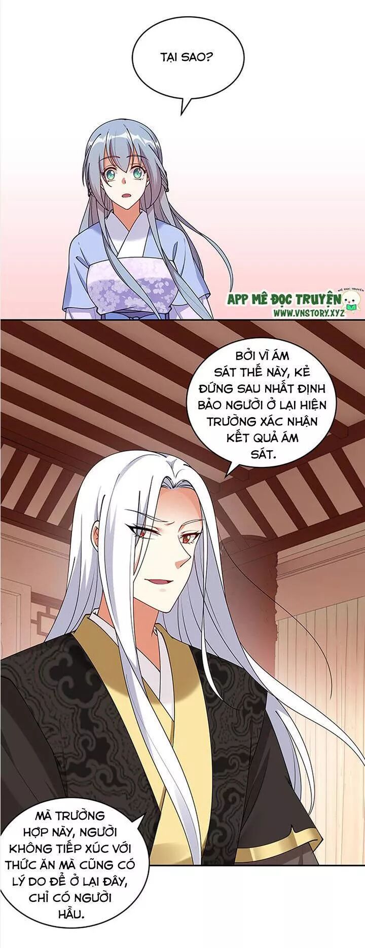 Đô đốc đại nhân sủng thê kí: Chapter 100: Tâm linh tương thông