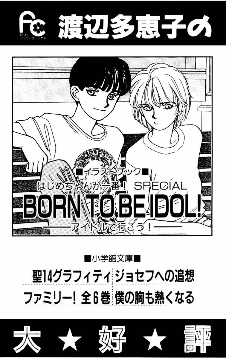 Gió Sáng: Chapter 10