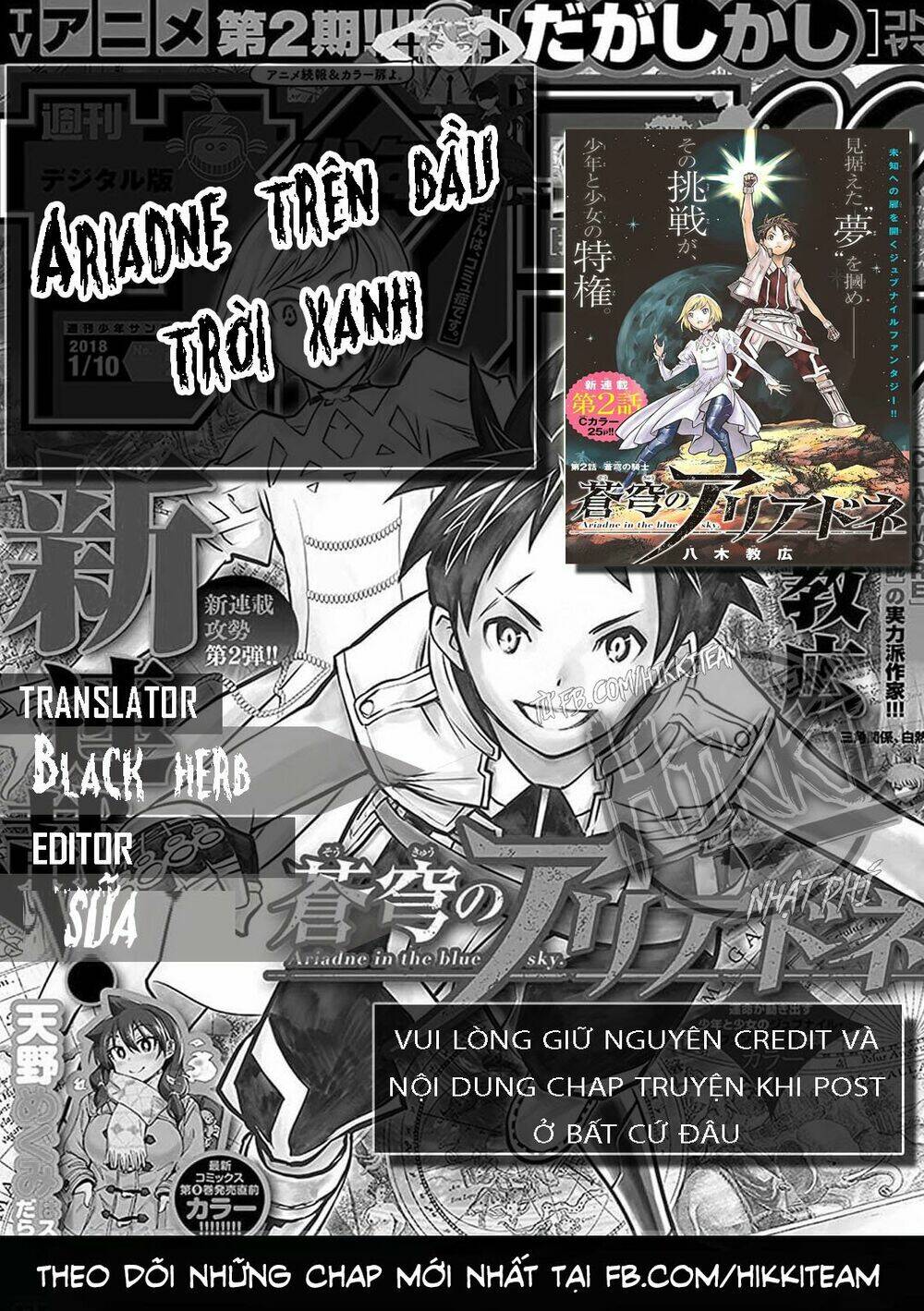 Soukyuu No Ariadne: Chapter 8