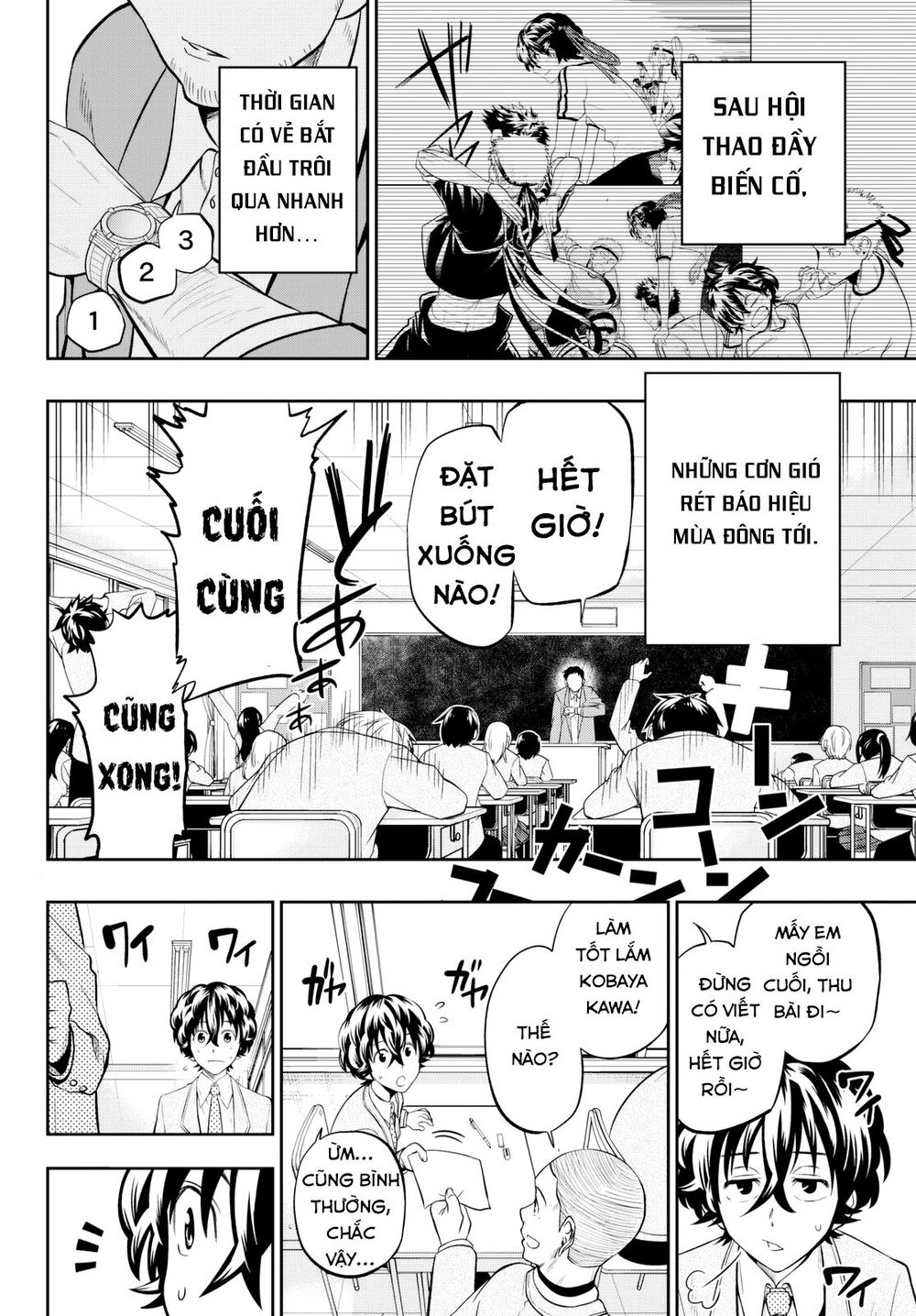 Hoshino, Me O Tsubutte: Chapter 59