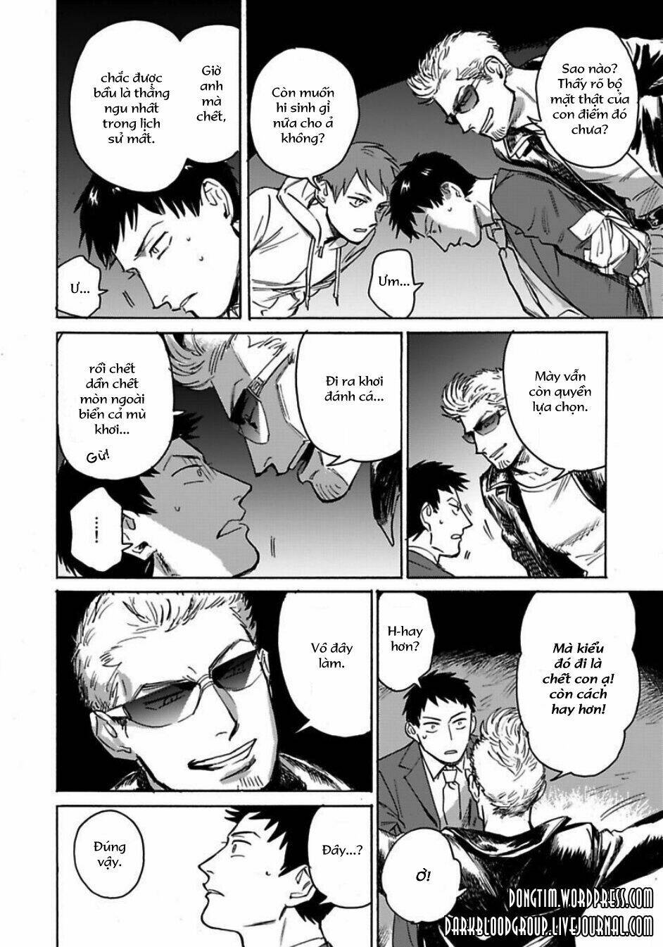 Loved Circus: Chapter 1