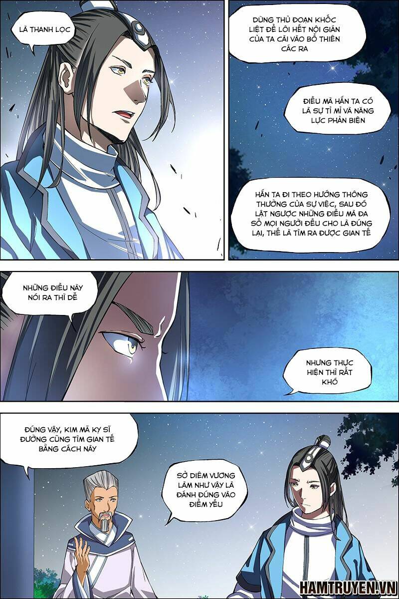 Ngạo Thế Cửu Trọng Thiên: Chapter 44.5