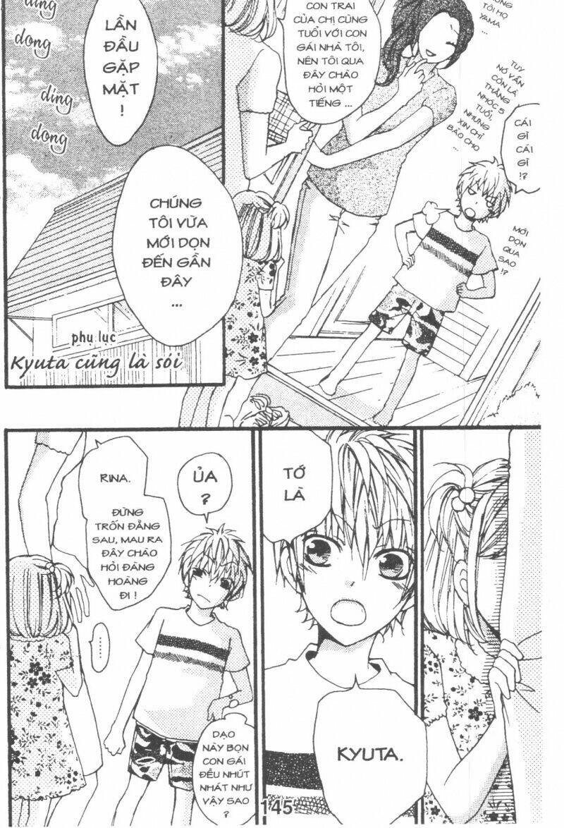 Boku Wa Ookami: Chapter 17.6