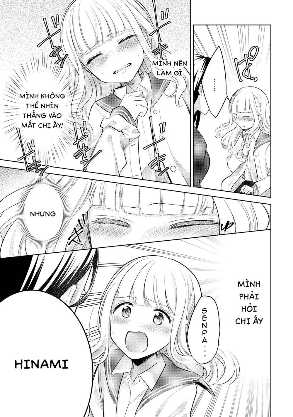Ikemen Sugidesu Shiki-Senpai!: Chapter 6