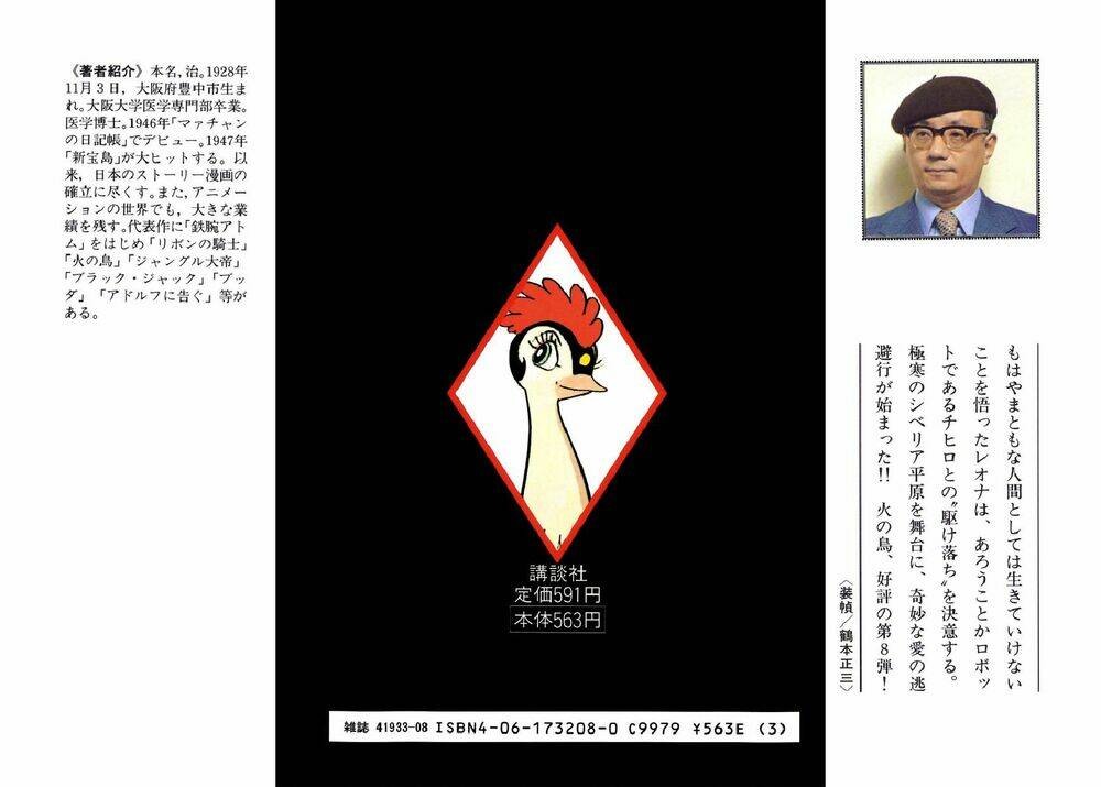 Chim Lửa: Chapter 64