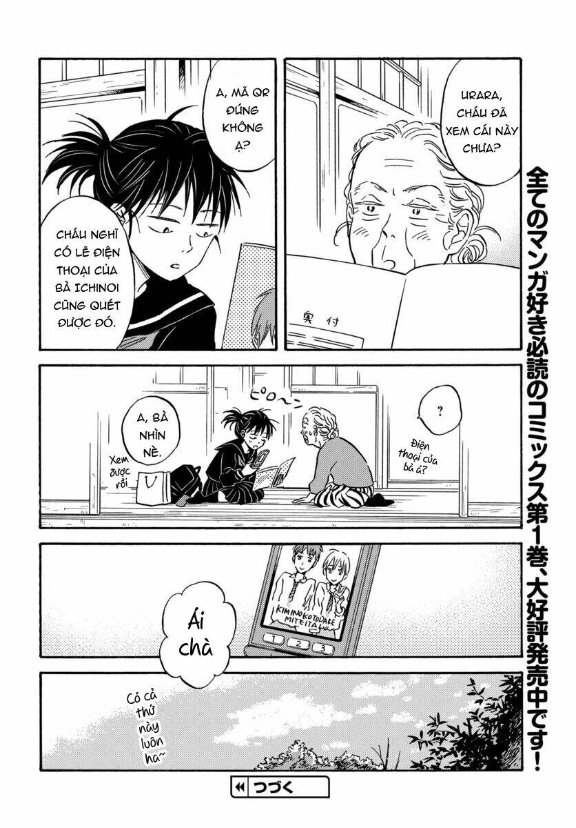 Metamorphose No Engawa: Chapter 13
