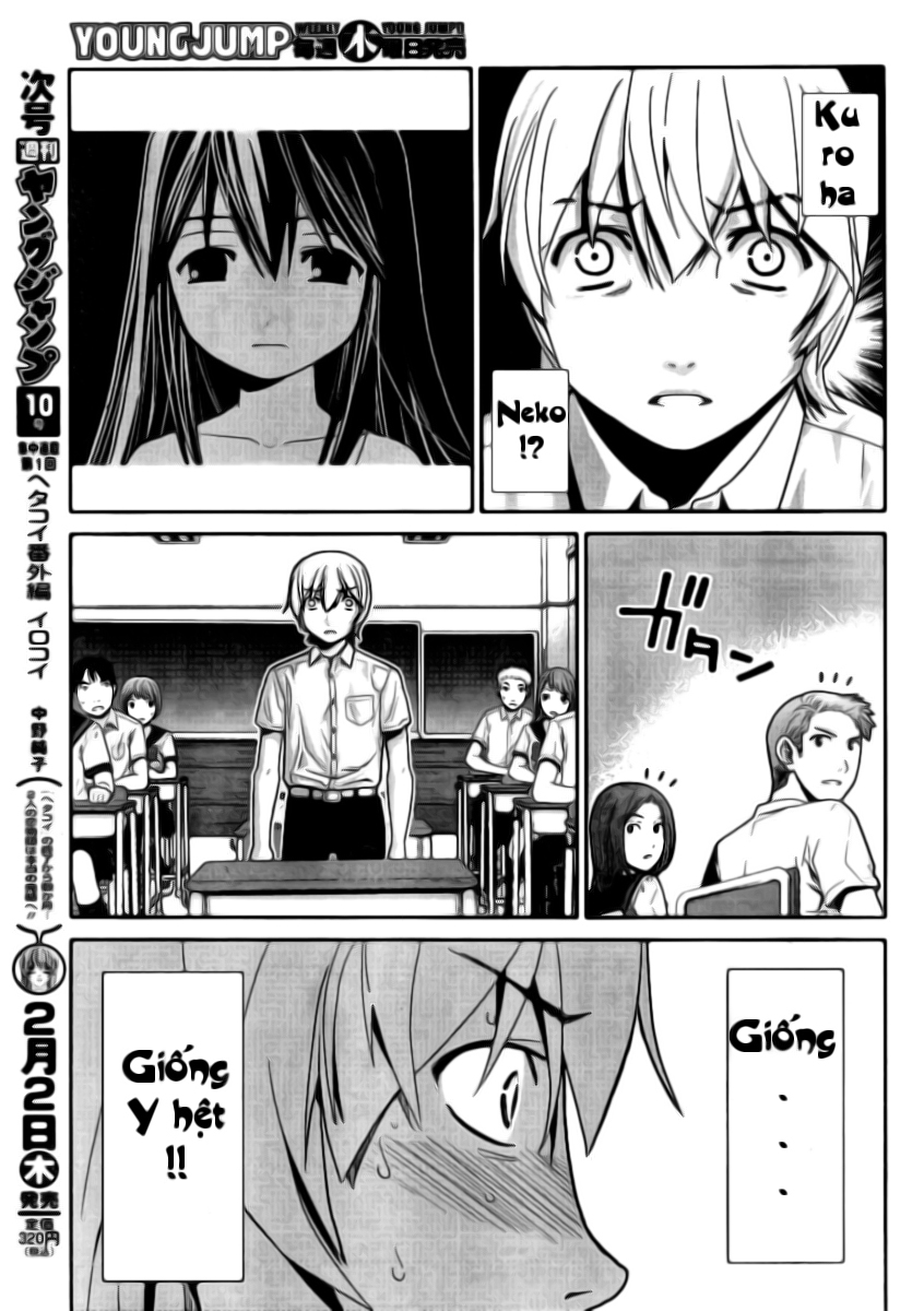 Gokukoku No Brynhildr: Chapter 1