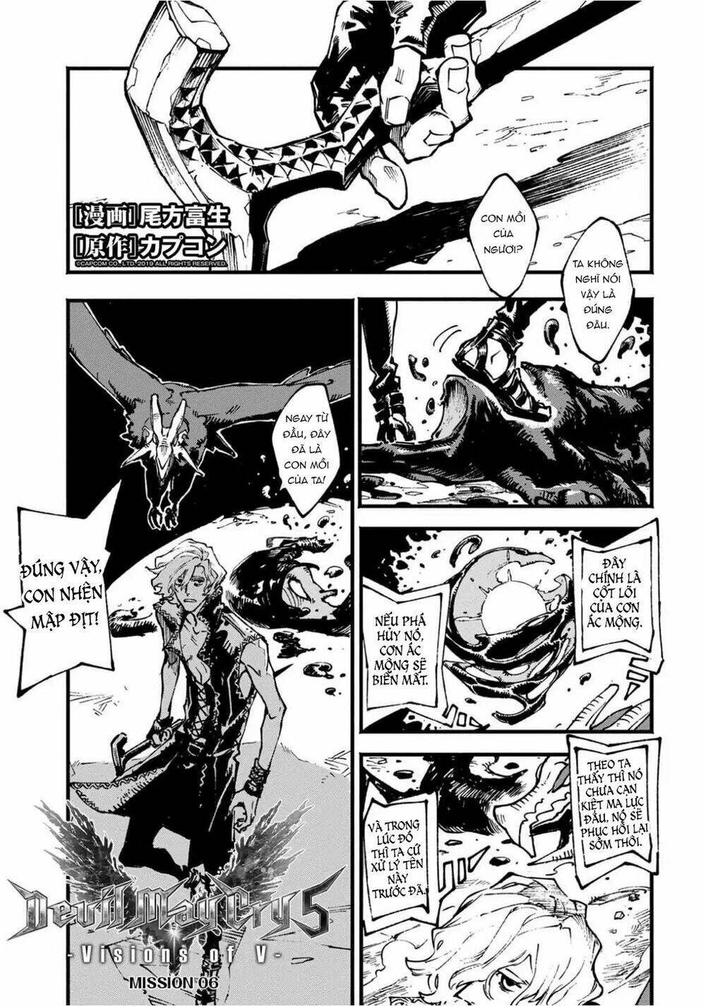 Devil May Cry 5 -Visions Of V: Chapter 6