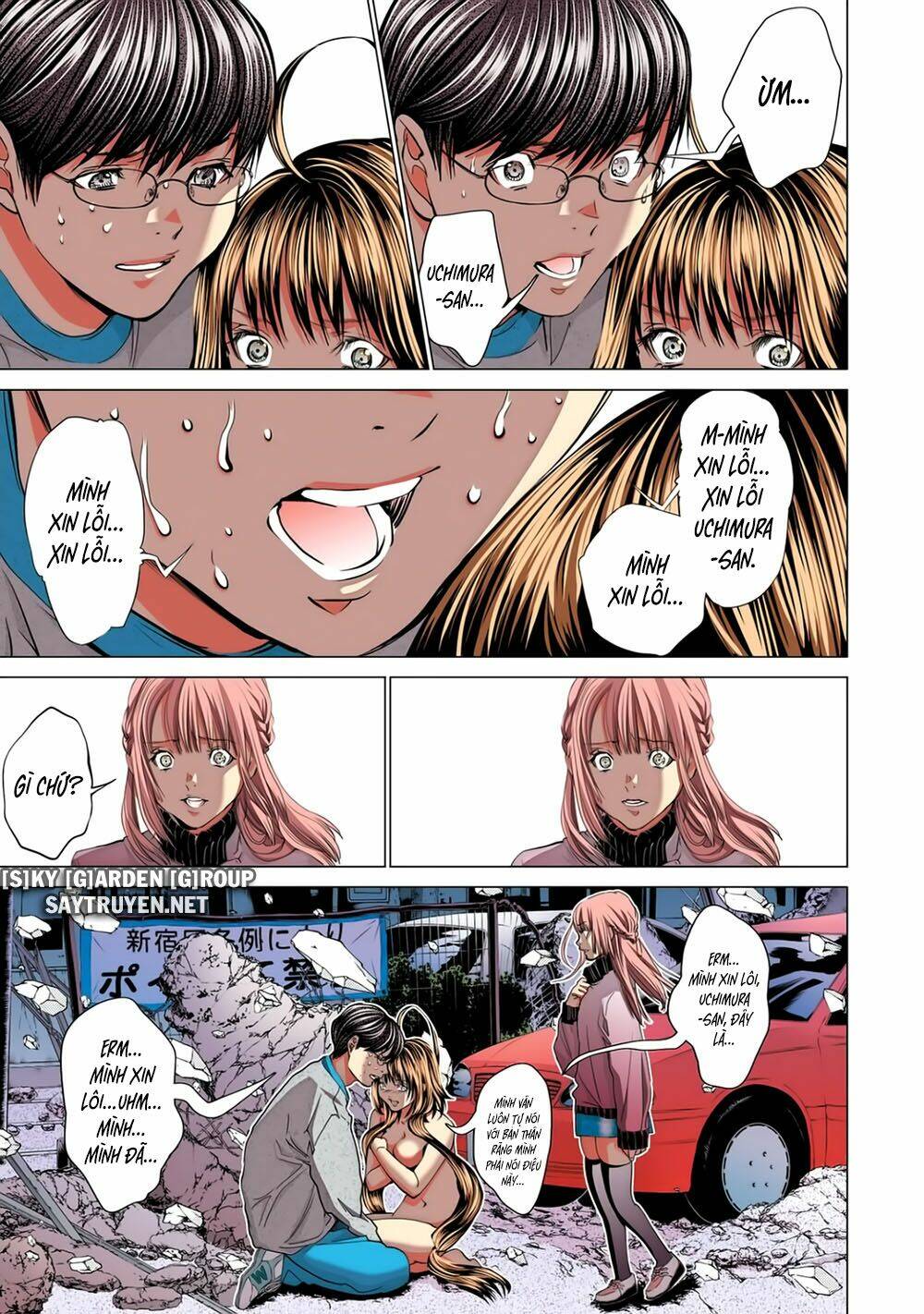 Minimum: Chapter 55