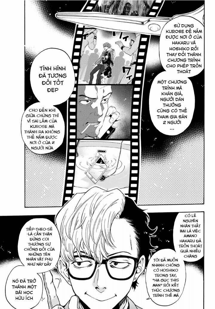 This Man: Sono Kao O Mita Mono Ni Wa Shi O: Chapter 40