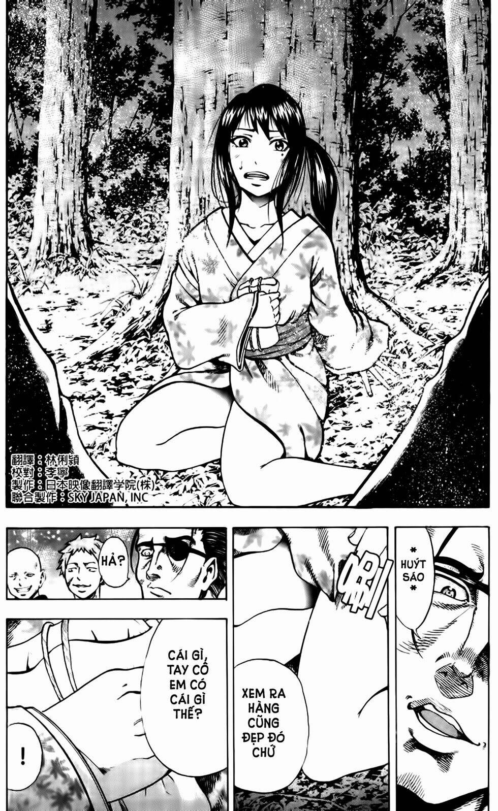 Yukikaze: Chapter 2