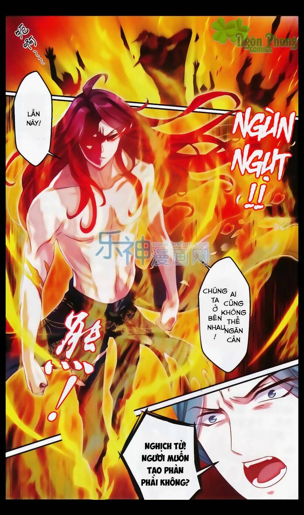 Hương Mật Trầm Trầm: Chapter 22