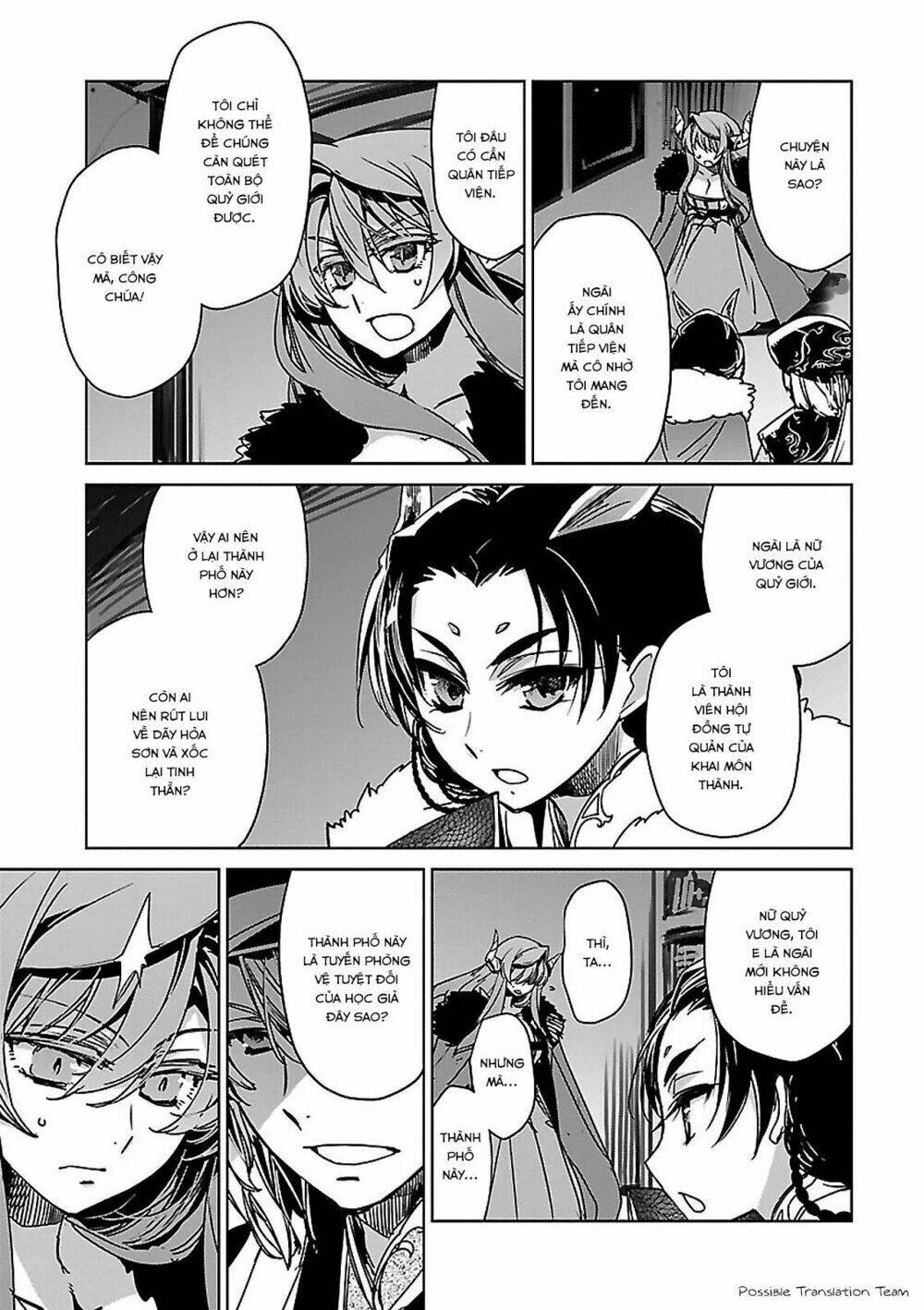 Maoyuu Maoh Yuusha: Chapter 51