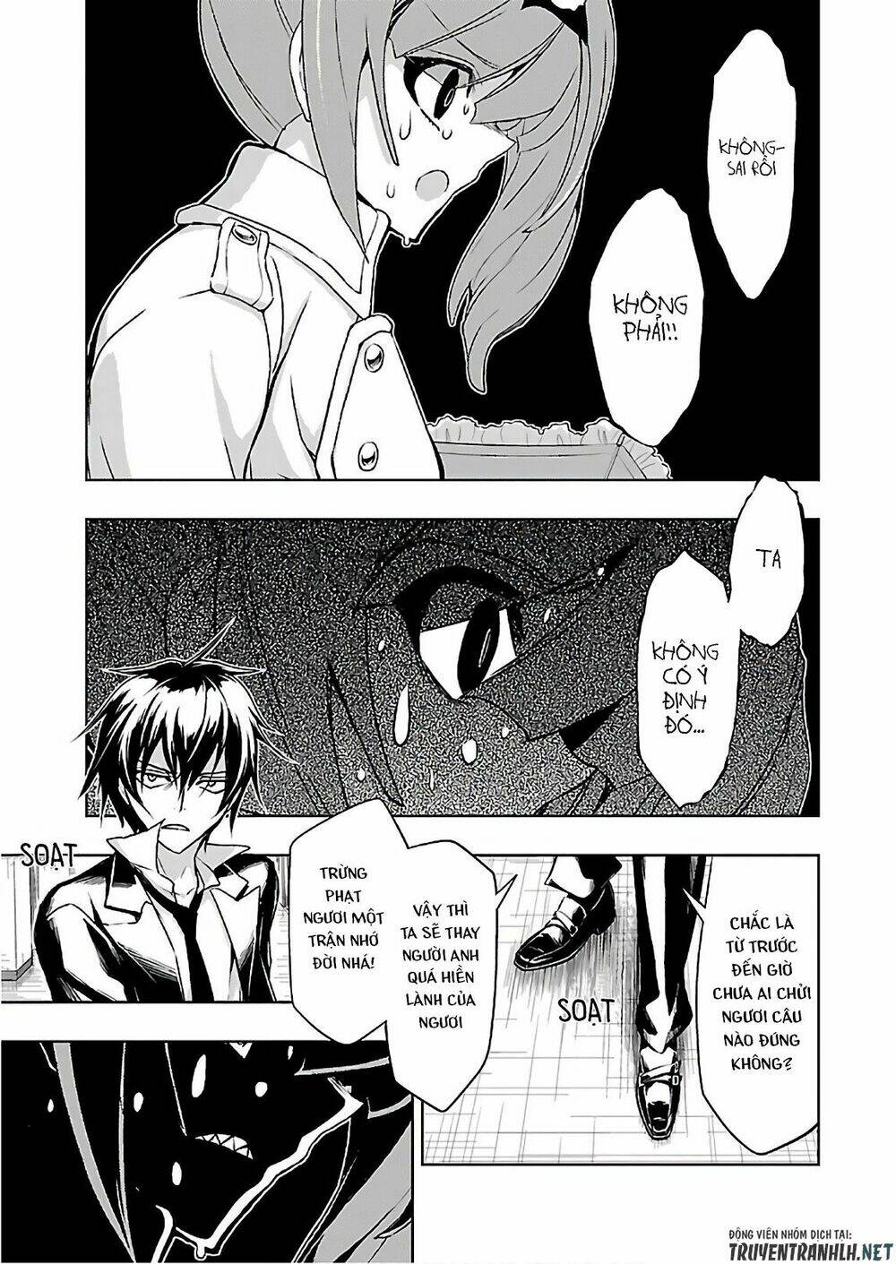 Thủ Đoạn Nham Hiểm Của Cô Gái Mặt Nạ: Chapter 41