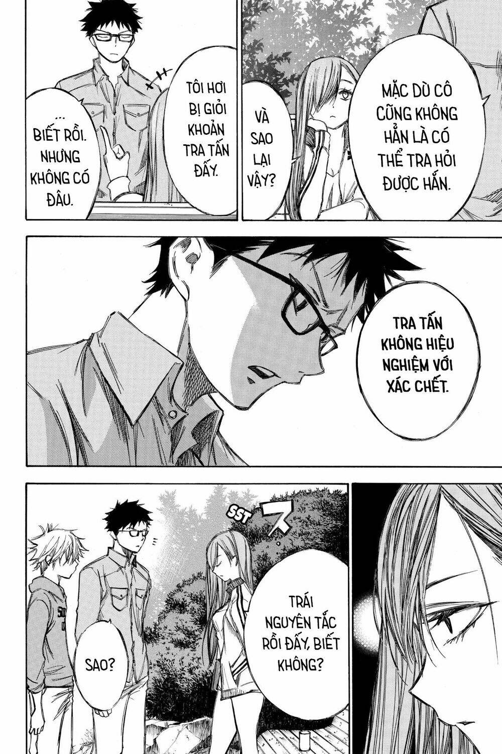 Hone Ga Kusaru Made: Chapter 71