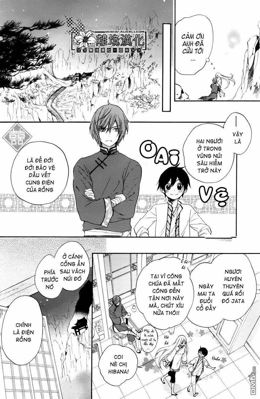 Strange Dragon: Chapter 1