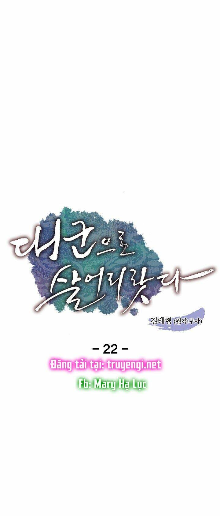 Tôi Sẽ Sống Như Một Hoàng Tử: Chapter 22