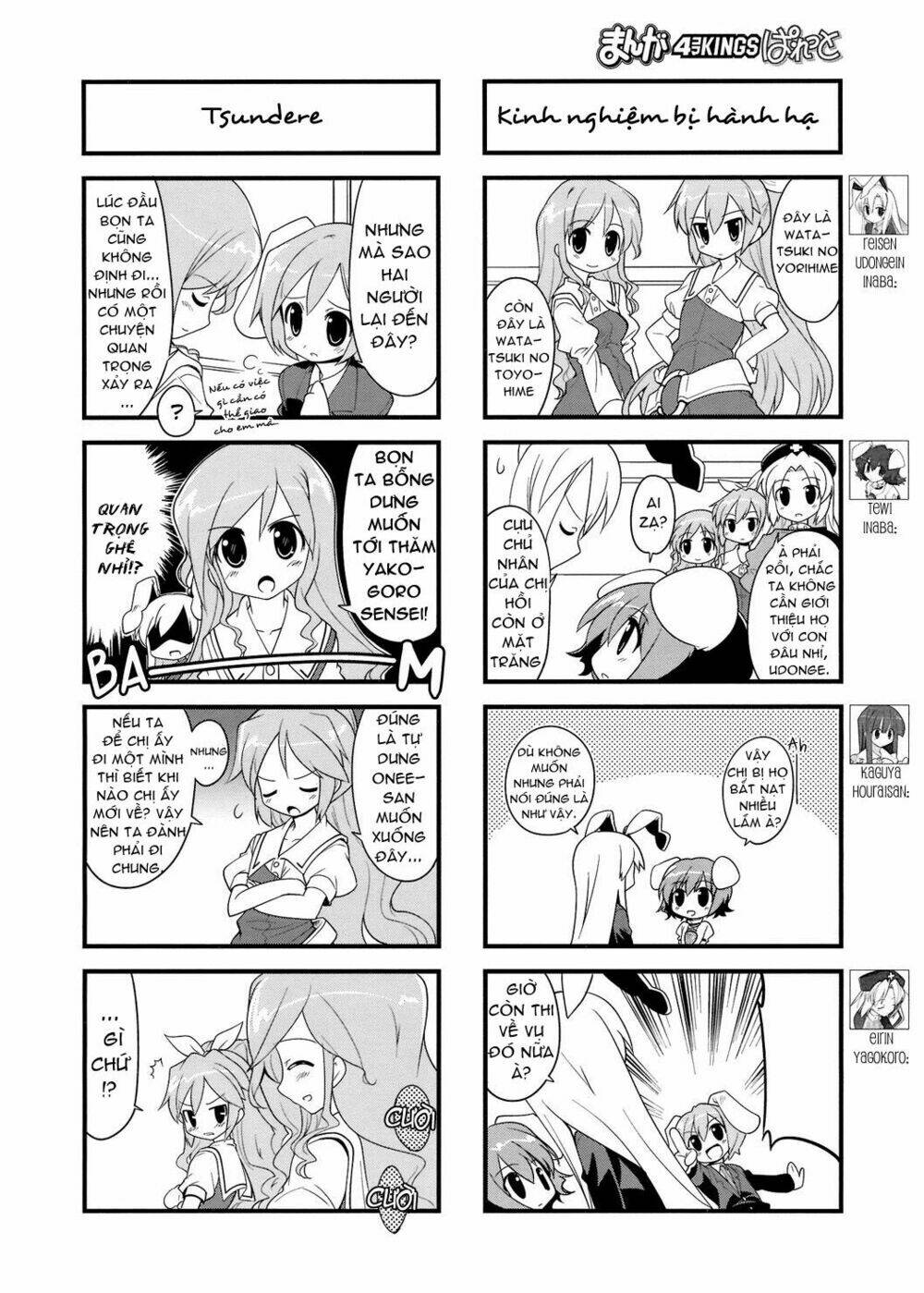 Inaba Mặt Trăng Và Inaba Trái Đất: Chapter 26