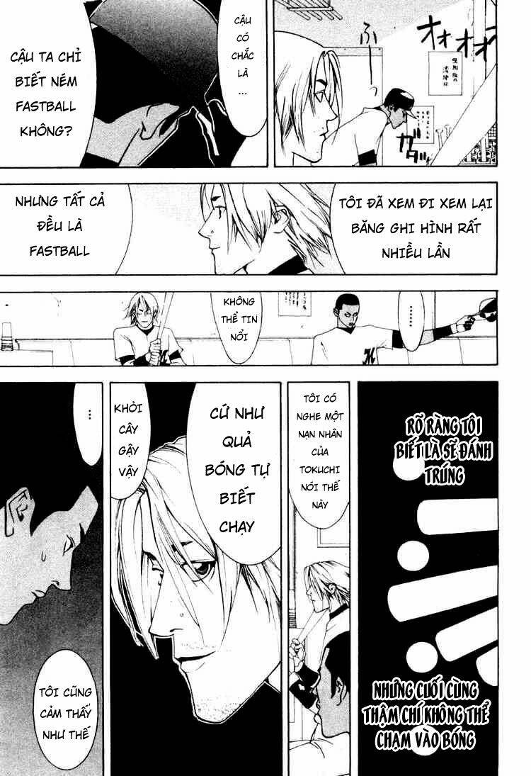 One Outs: Chapter 20