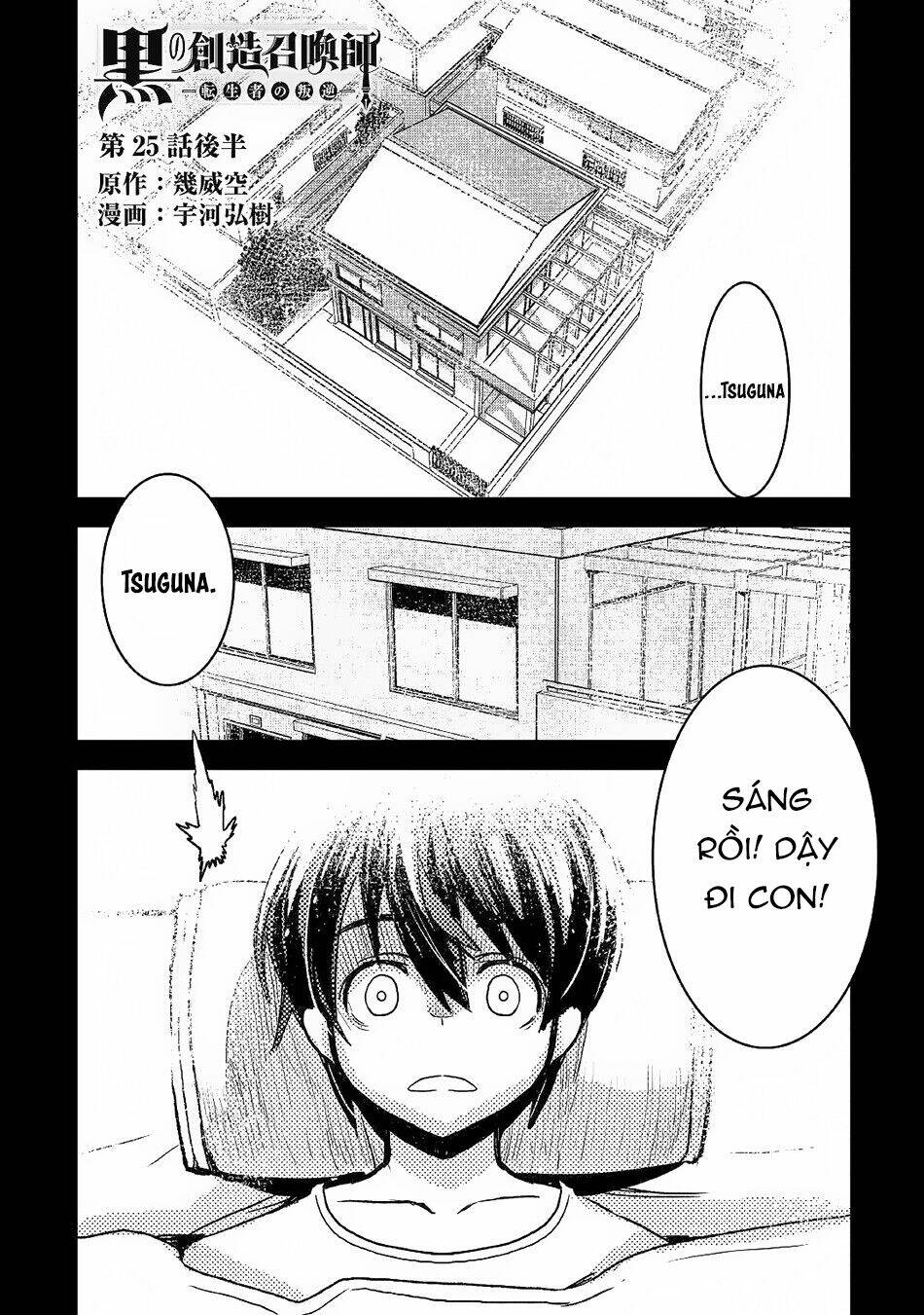 Kuro No Souzou Shoukanshi - Tenseisha No Hangyaku: Chapter 25.5