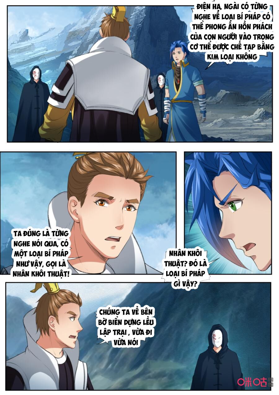 Cửu Tinh Thiên Thần Quyết: Chapter 173