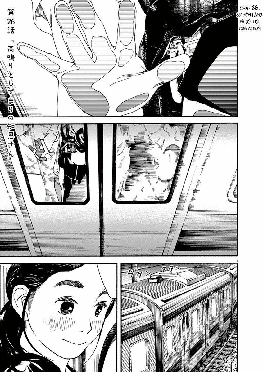 Neko No Otera No Chion-San: Chapter 26