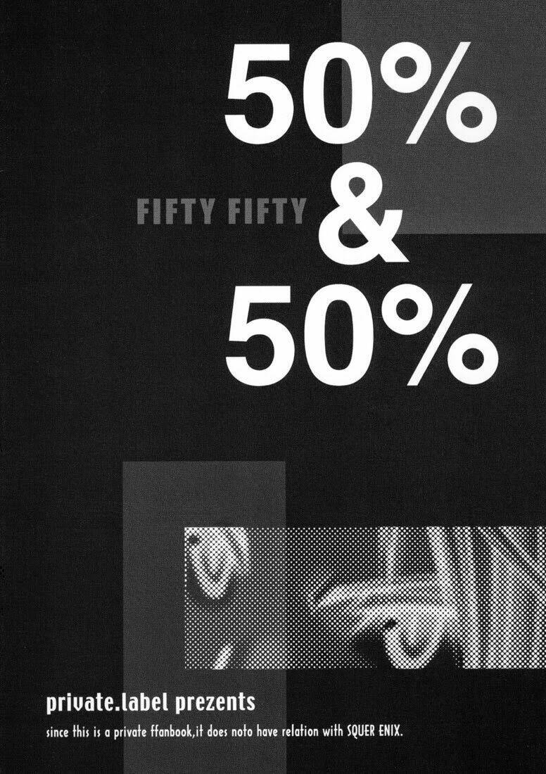 Fma Doujinshi - Mame Story: Chapter 1