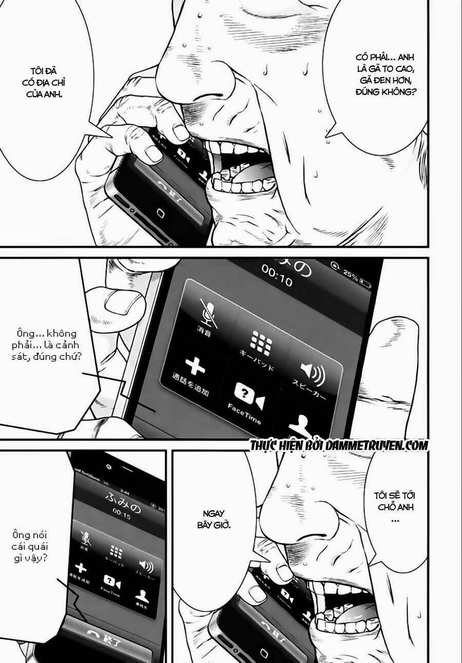 Inu Yashiki: Chapter 24