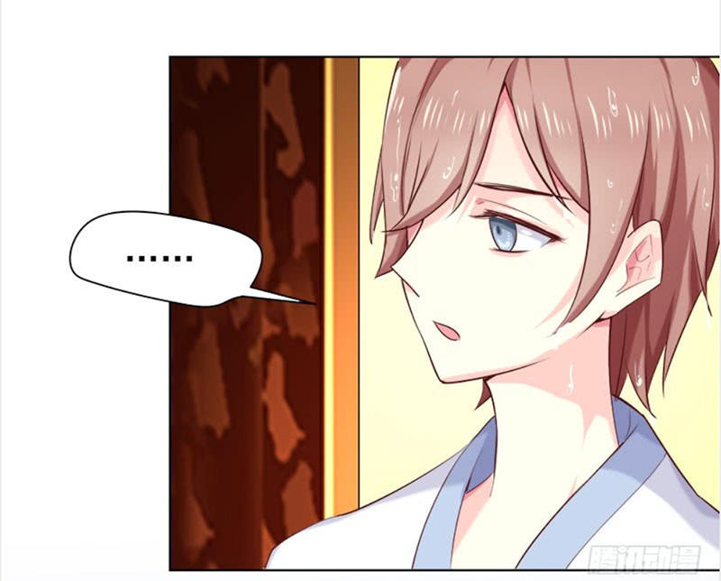 Ông Xã Hờ Chơi Trò Thần Bí: Chapter 16