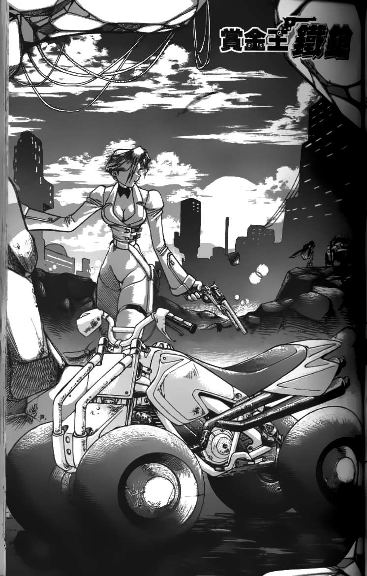 Western Shotgun: Chapter 6