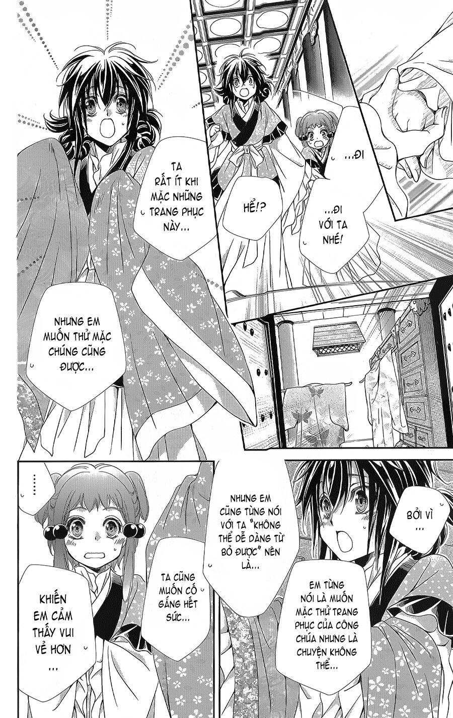 Hyakka Mangekyou: Chapter 11