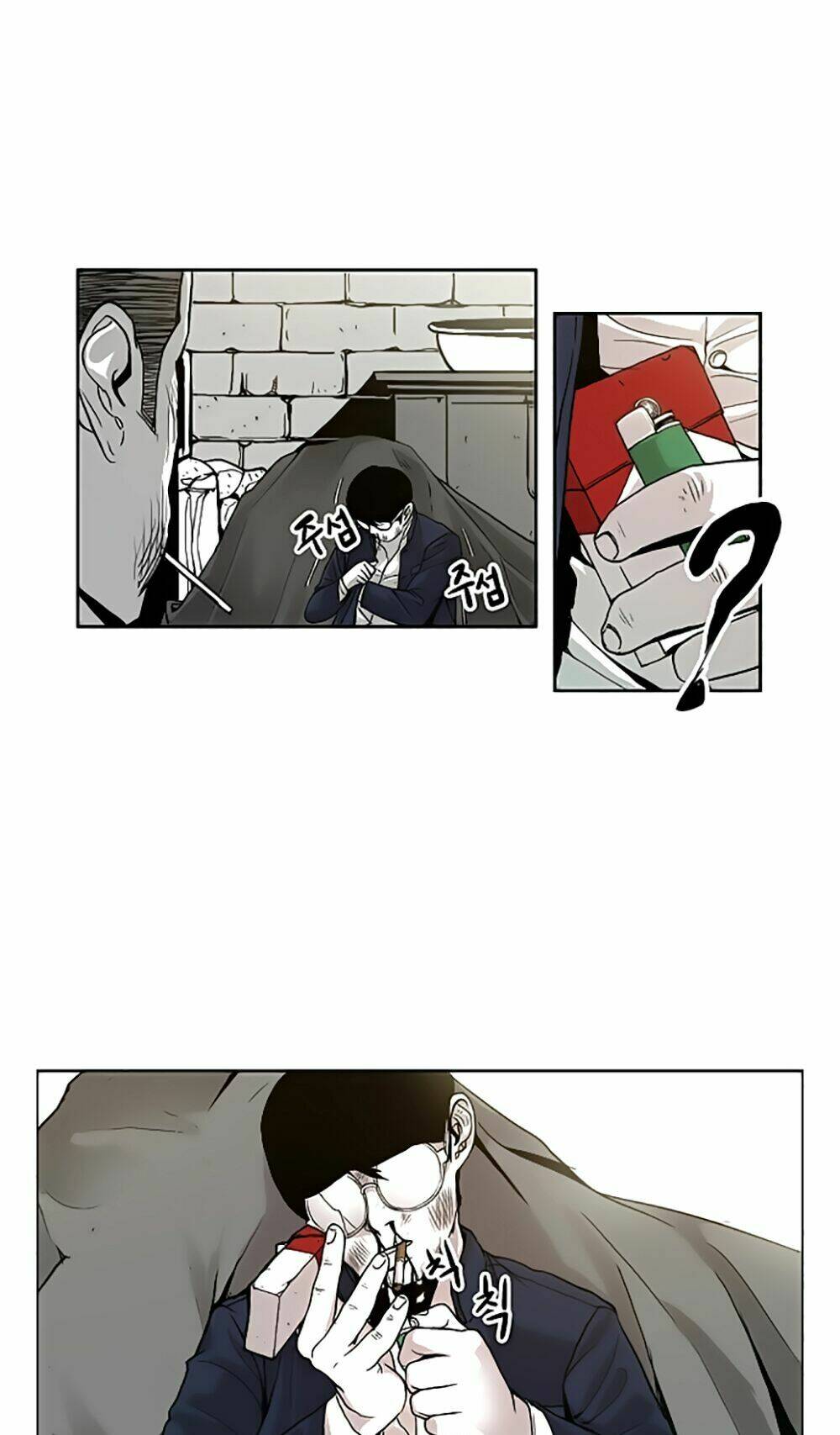Anh Đại Bá Đạo: Chapter 1