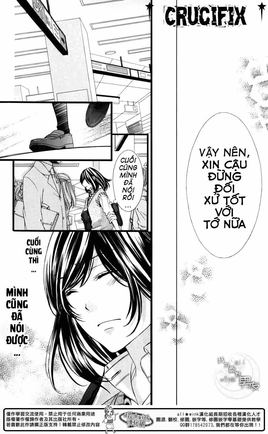 Kedamono Kareshi: Chapter 31