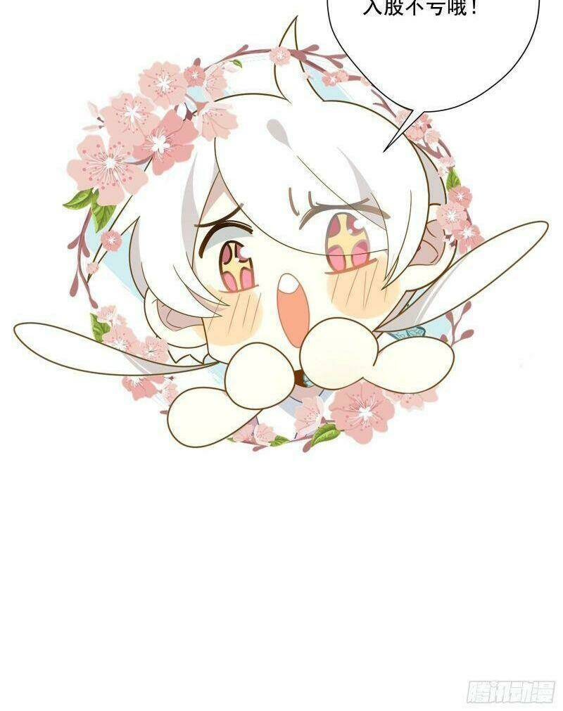 Nữ Phụ Như Tôi Cũng Có Ngày Ra Mắt: Chapter 64