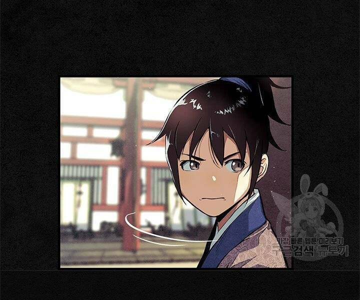 Mục Hạ Vô Nhân: Chapter 6