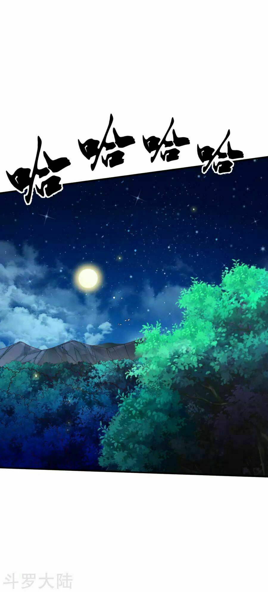 Chiến Đỉnh: Chapter 21