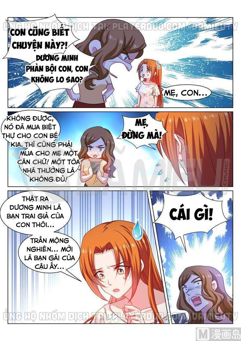 Ngận Thuần Ngận Ái Muội: Chapter 325