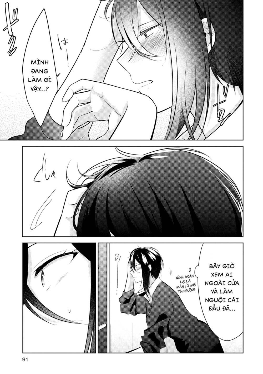 Ikemen Sugidesu Shiki-Senpai!: Chapter 8