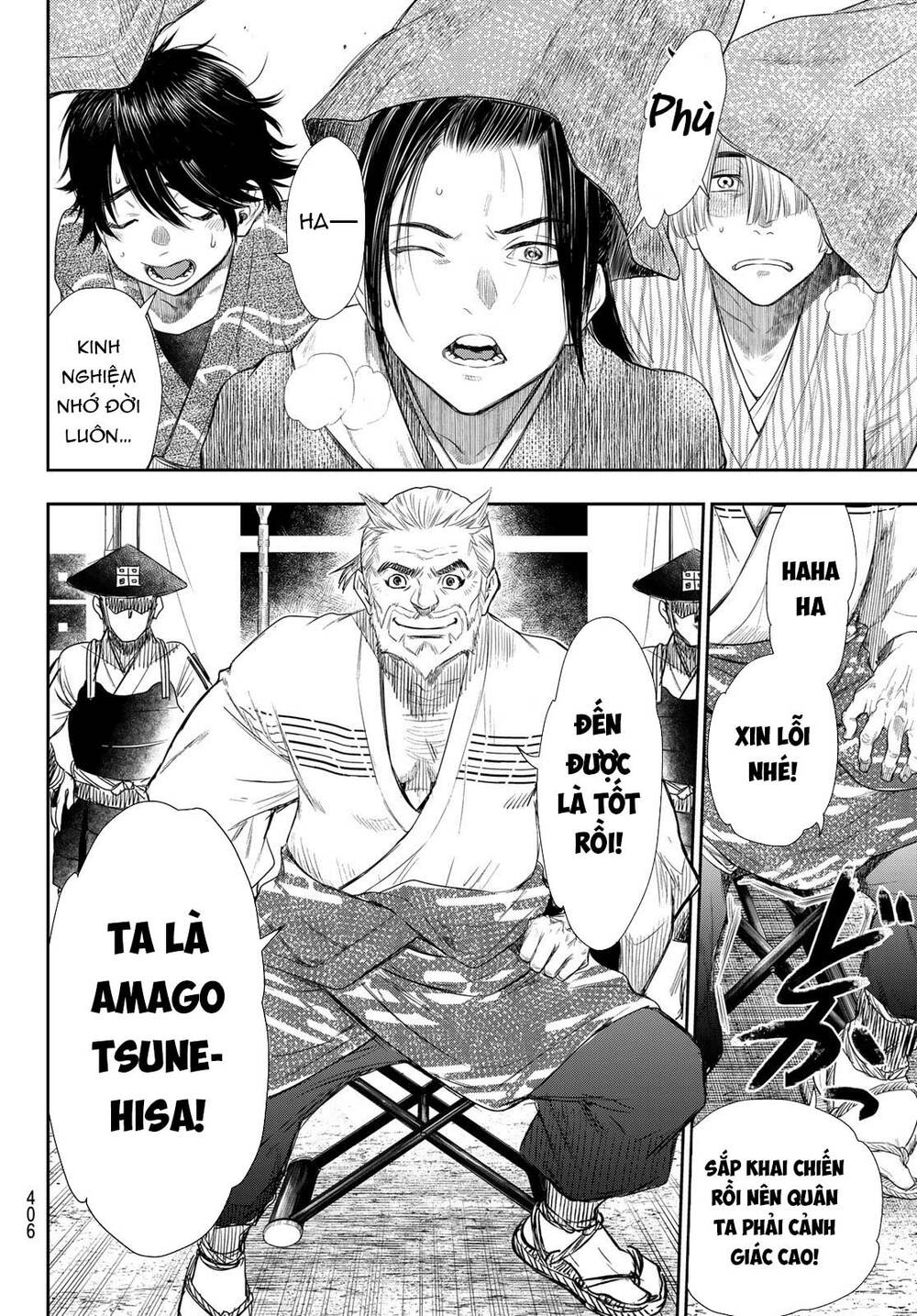 Kangibanka: Chapter 17