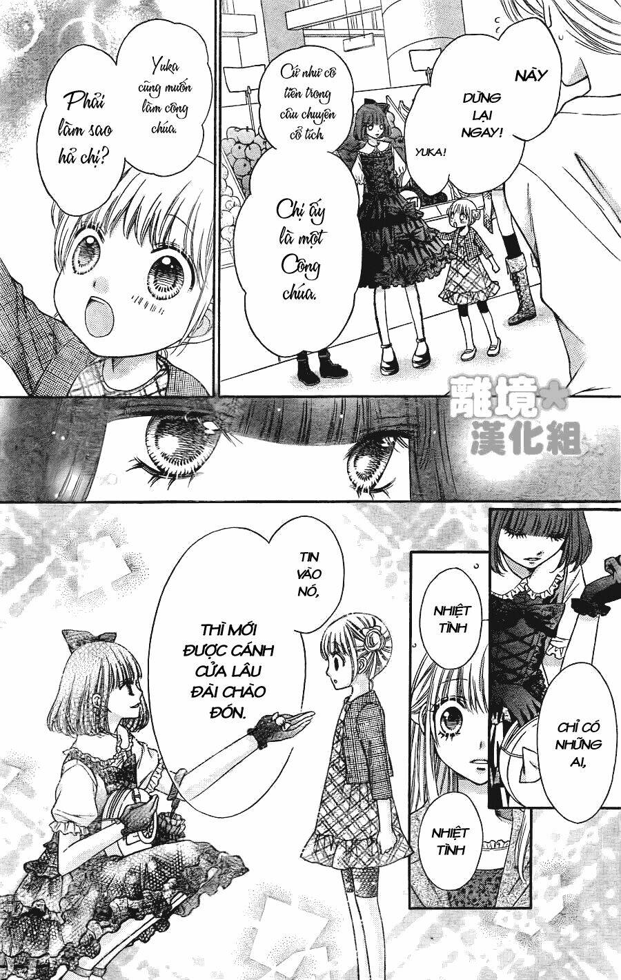 Sugar Soldier: Chapter 3