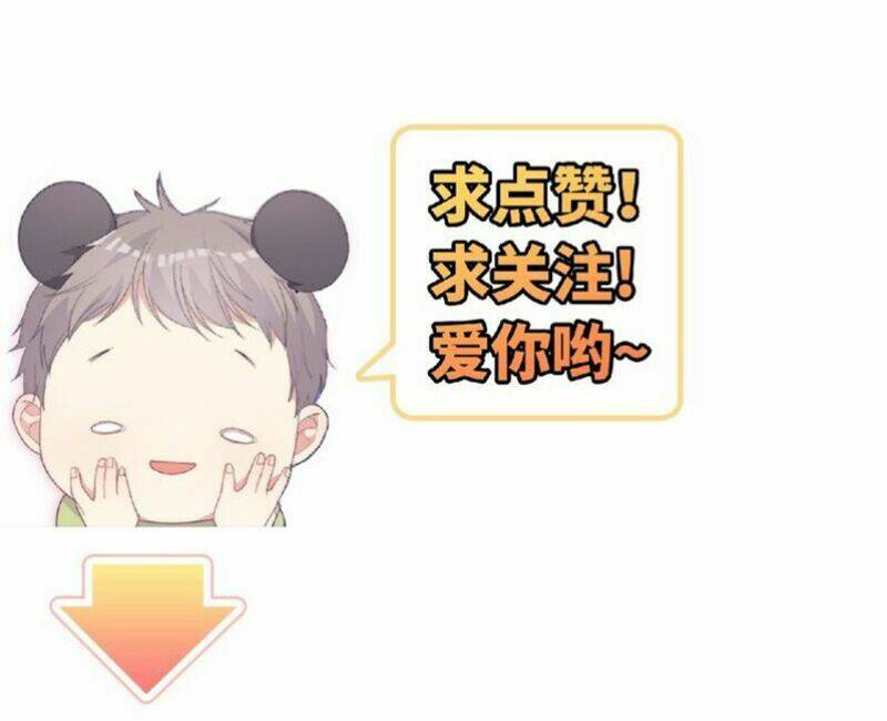 Vương Tử Thành Phố Và Công Chúa Amazon: Chapter 73