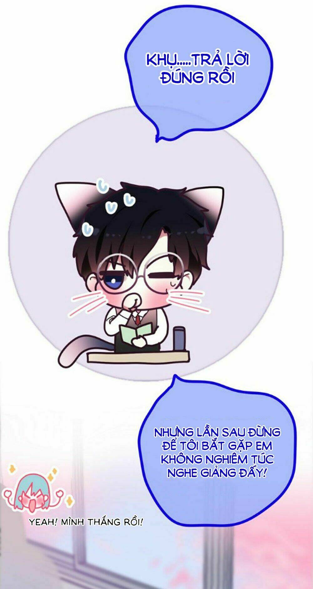 Tháng Sáu Không Hẹn Mà Gặp: Chapter 29.5