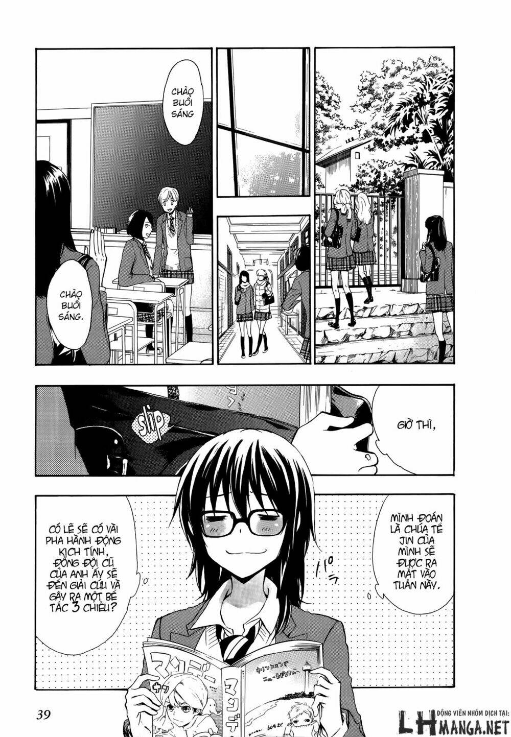 A Method To Make The Gentle World: Chapter 16