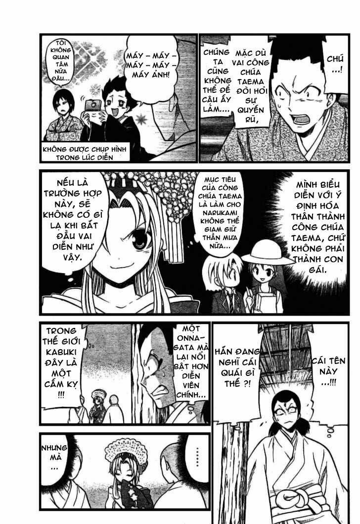 Kunisaki Izumo No Jijou: Chapter 6