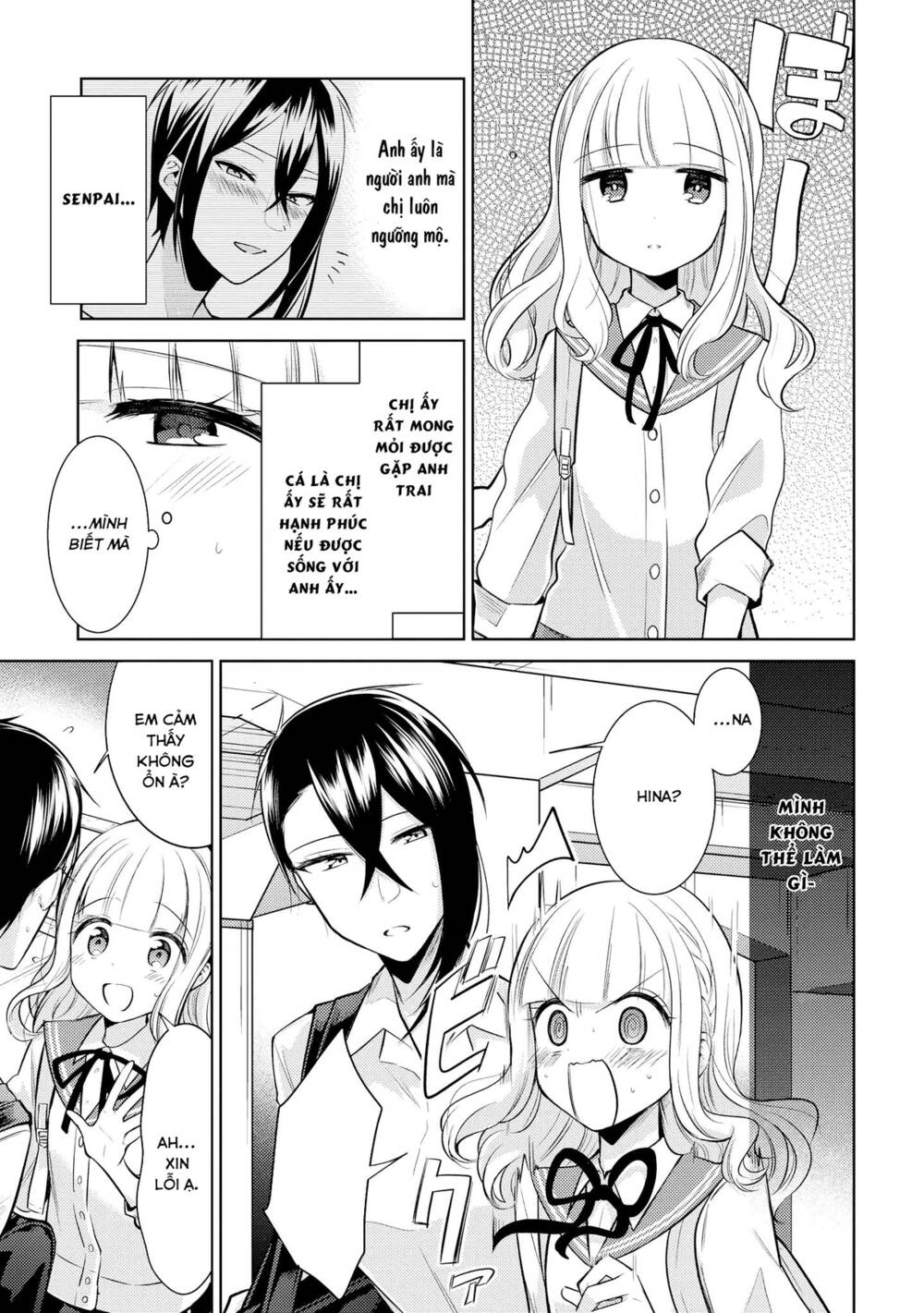 Ikemen Sugidesu Shiki-Senpai!: Chapter 10