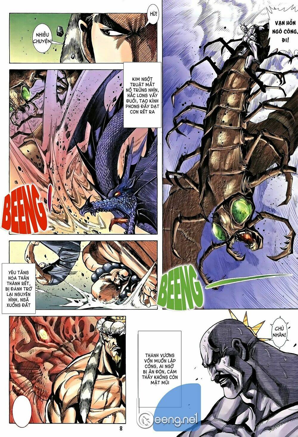 Nhạc Phi Liệt Truyện: Chapter 16