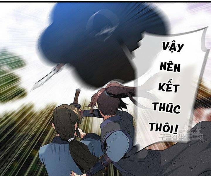 Mục Hạ Vô Nhân: Chapter 17